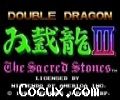 Double Dragon 3